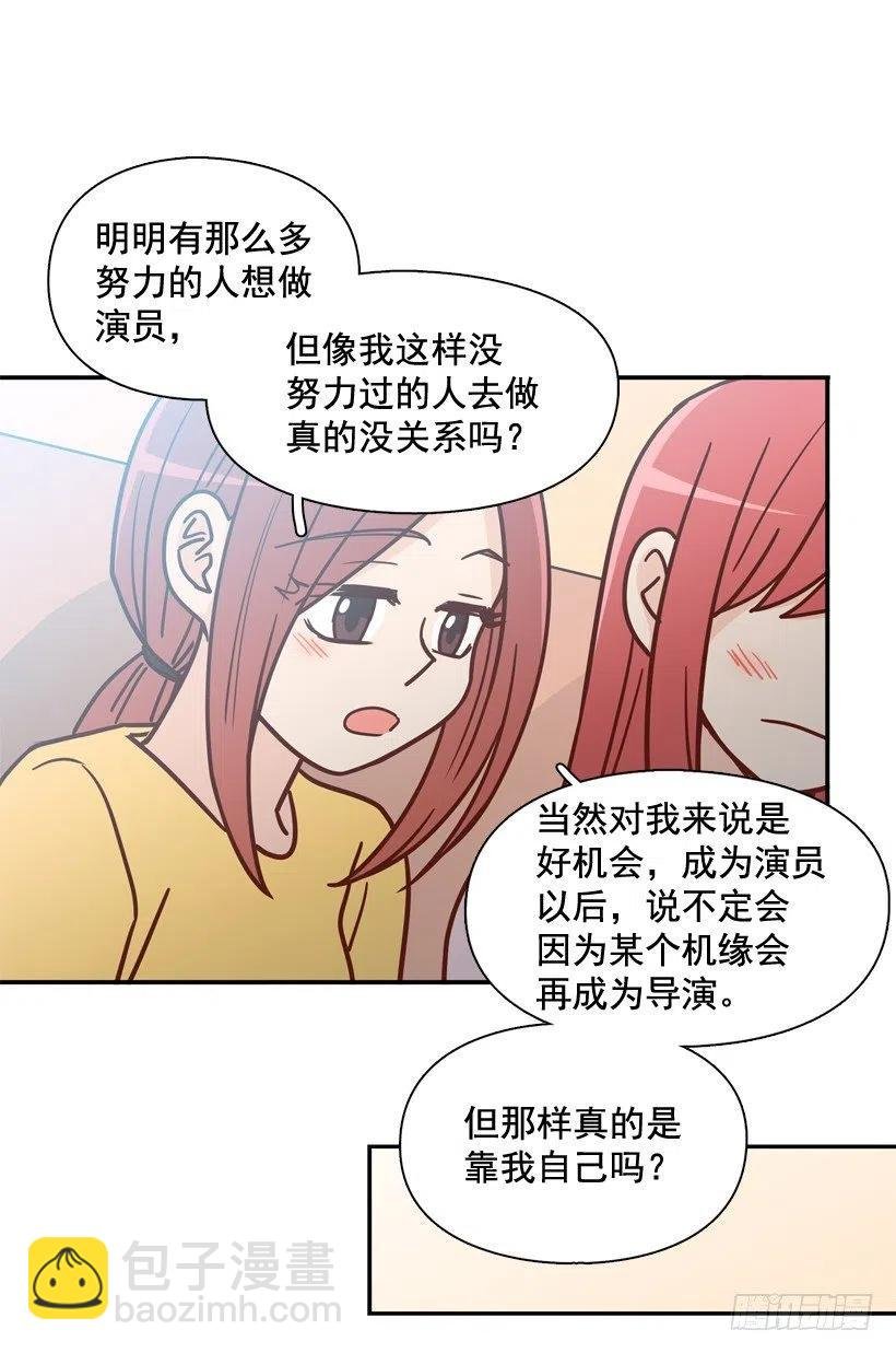 奇怪鸡汤