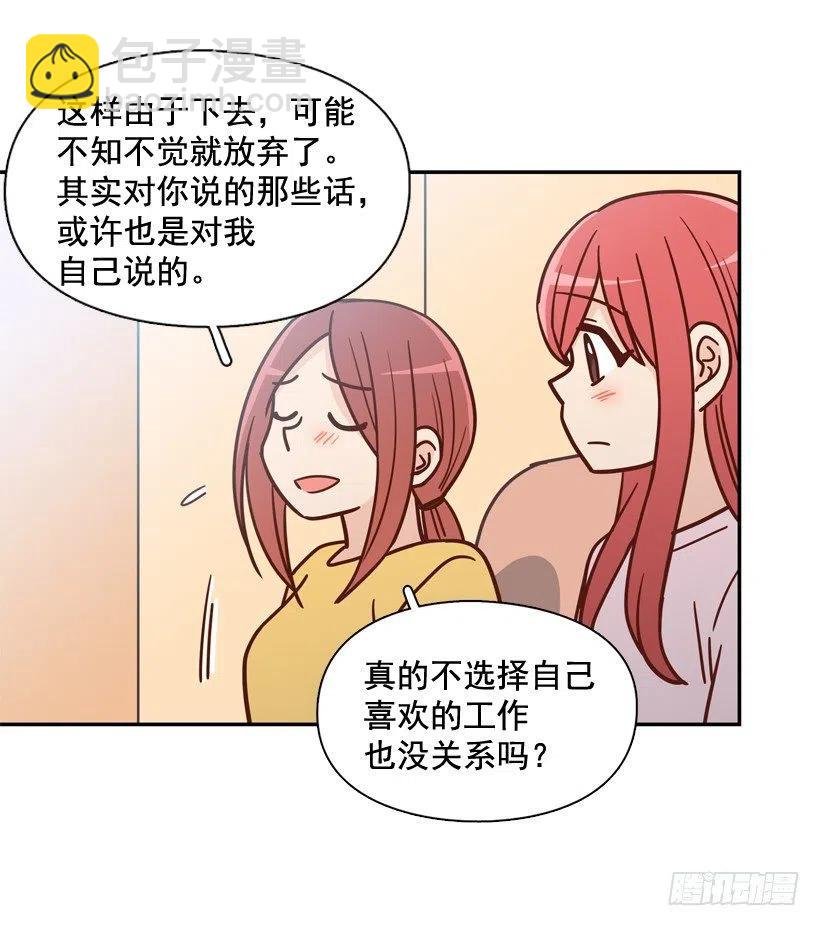 奇怪鸡汤