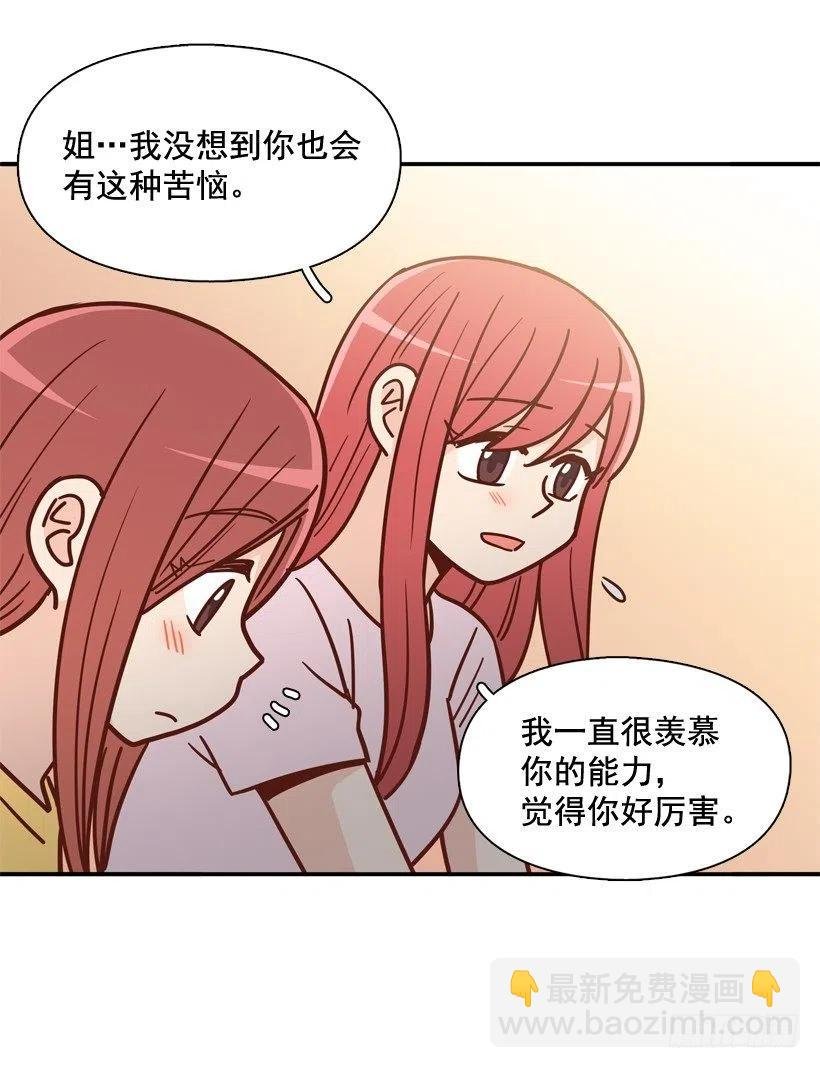奇怪鸡汤