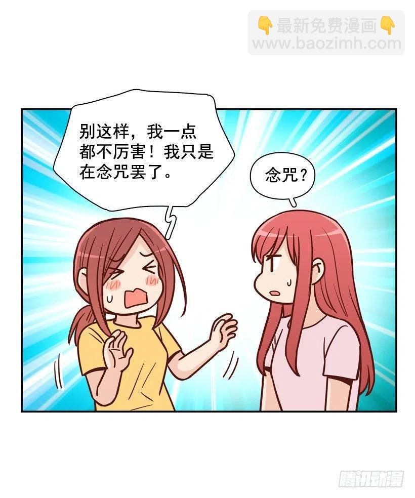 奇怪鸡汤