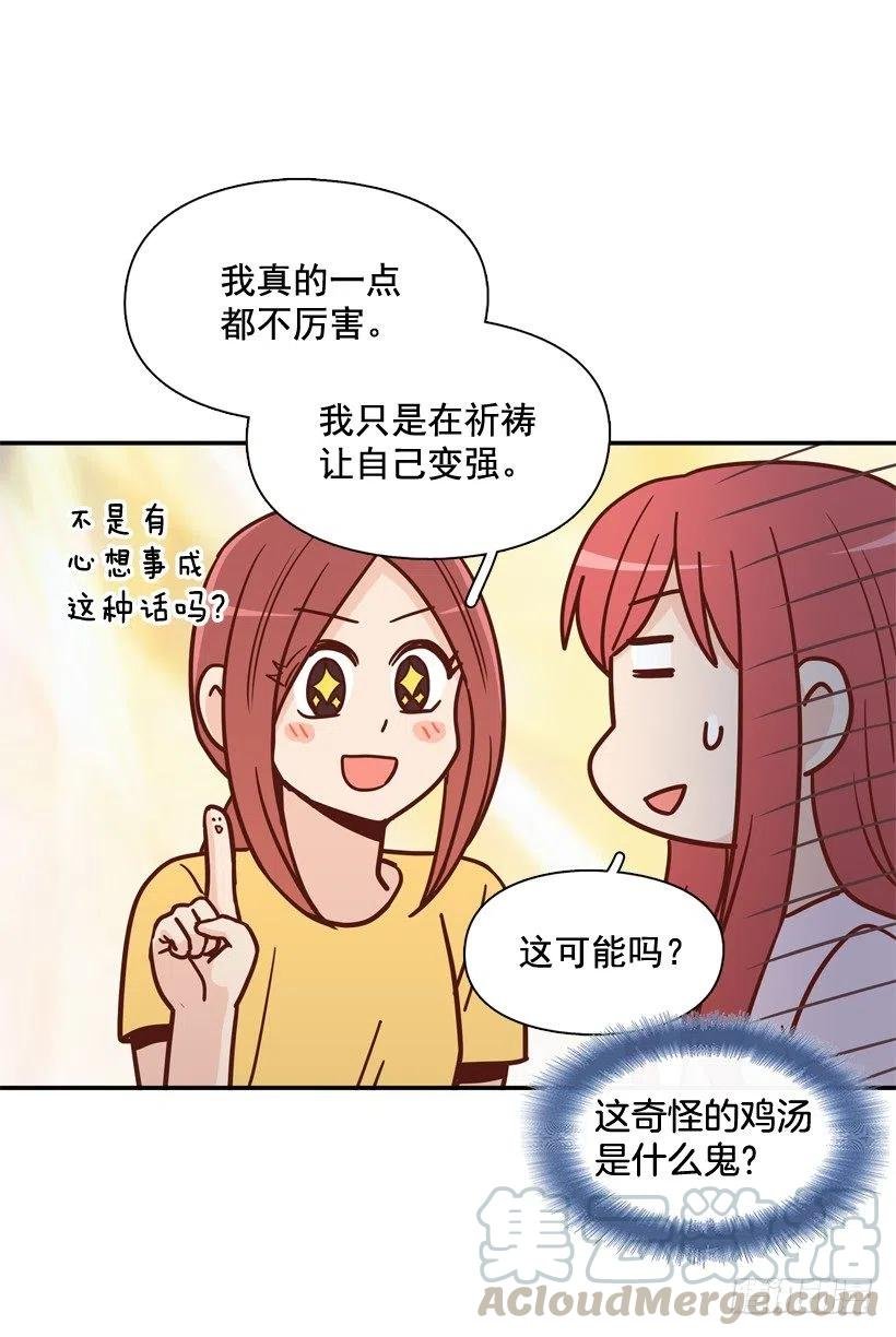 奇怪鸡汤