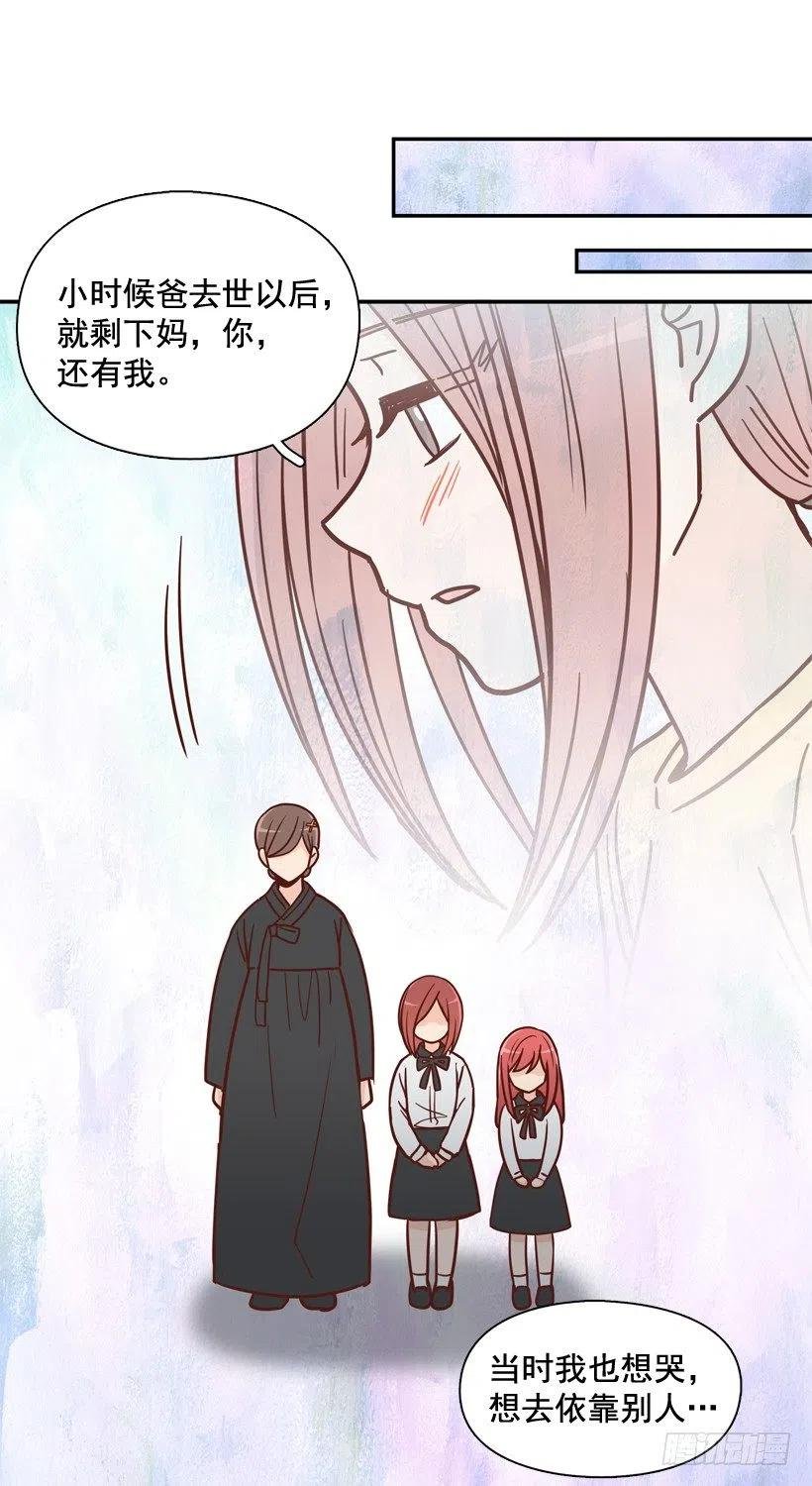 奇怪鸡汤