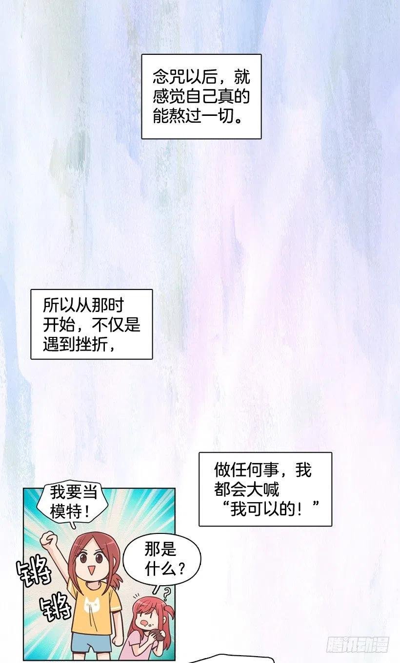 奇怪鸡汤