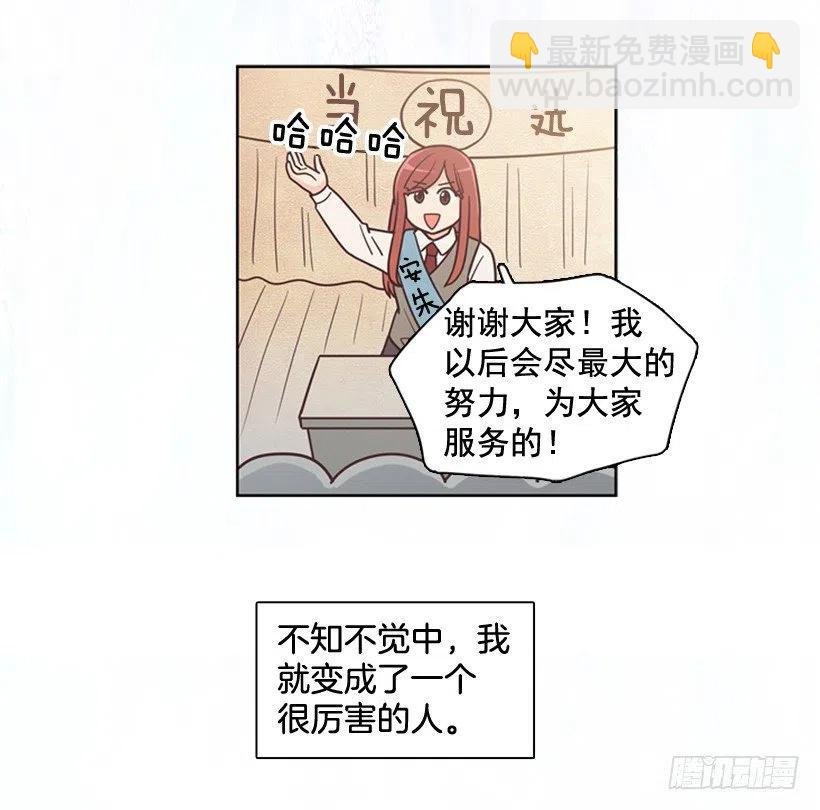 奇怪鸡汤