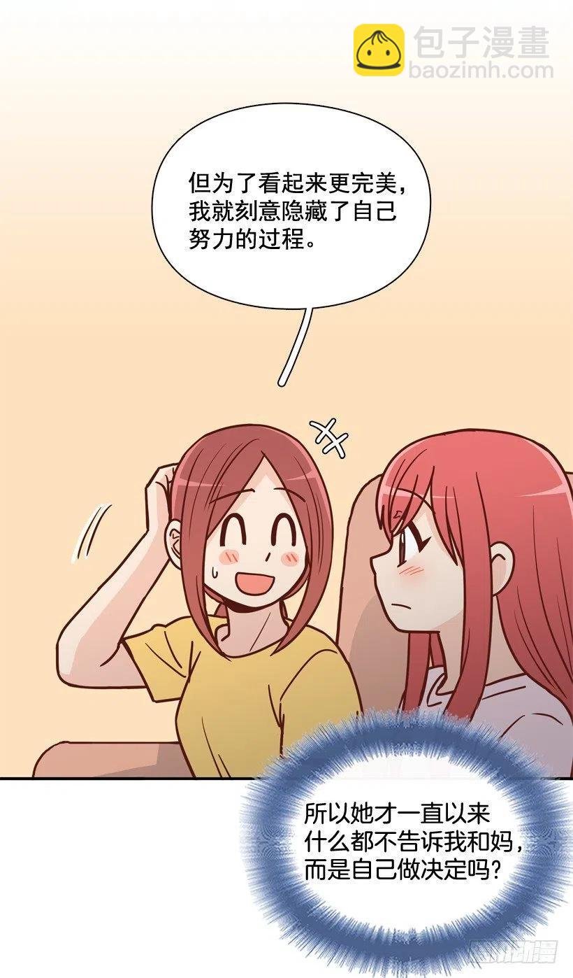 奇怪鸡汤