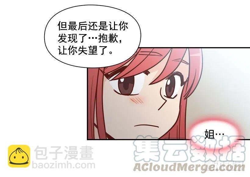 奇怪鸡汤