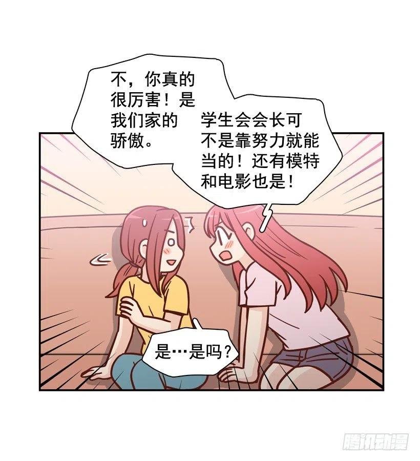 奇怪鸡汤