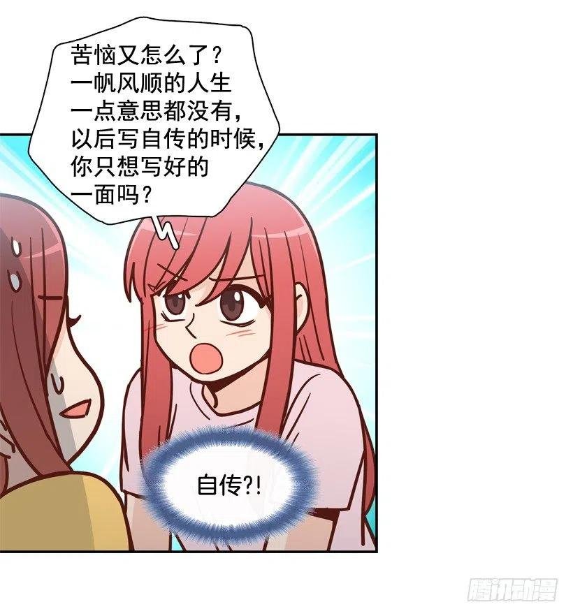 奇怪鸡汤