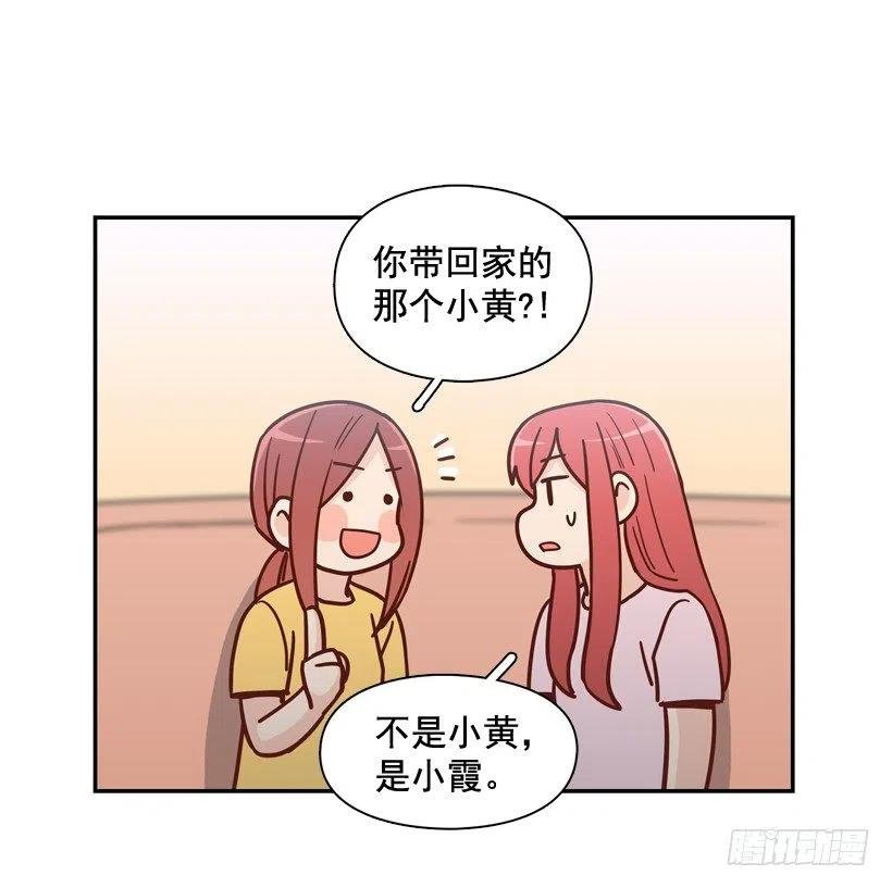奇怪鸡汤