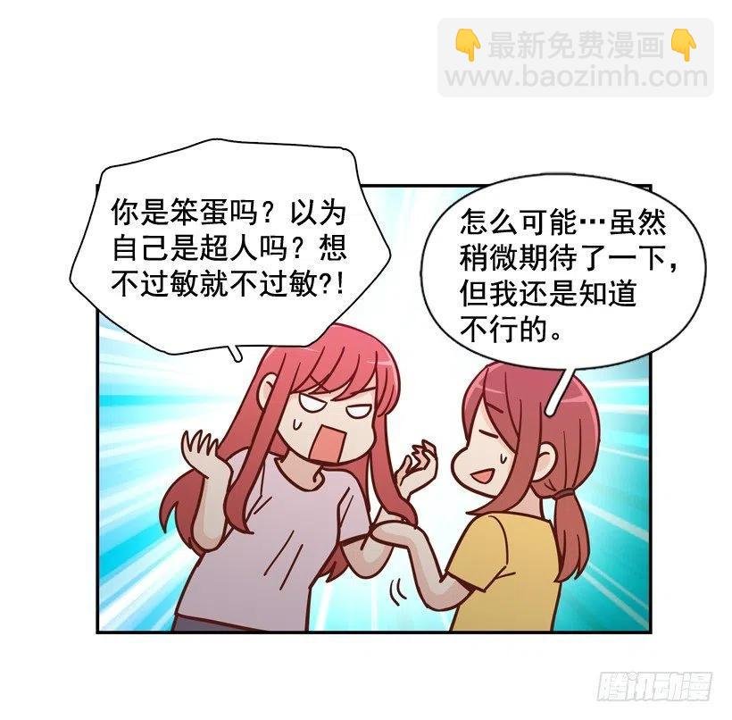 奇怪鸡汤