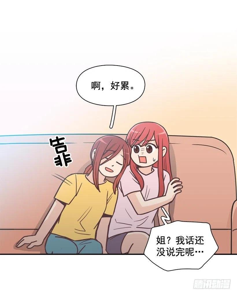 奇怪鸡汤