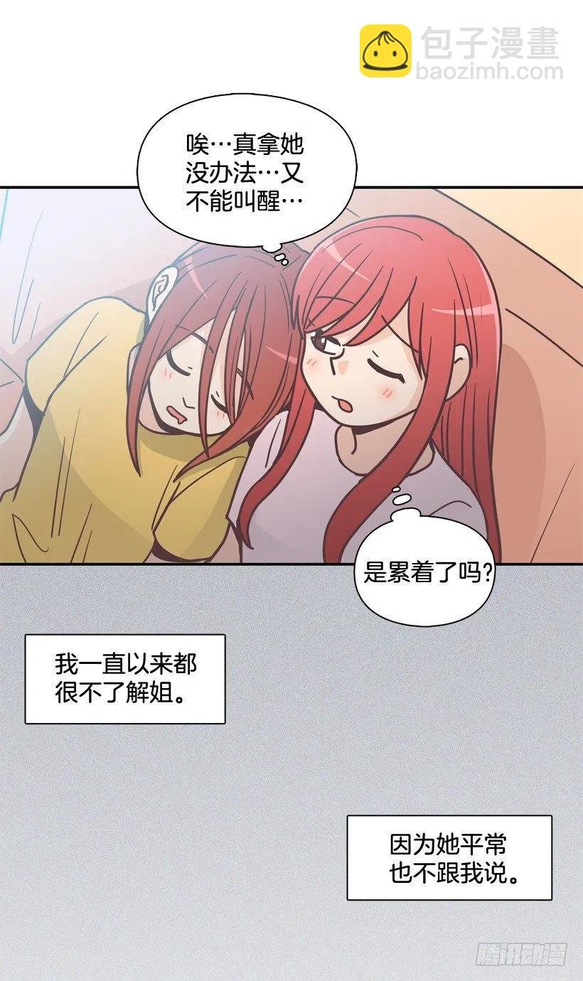 奇怪鸡汤