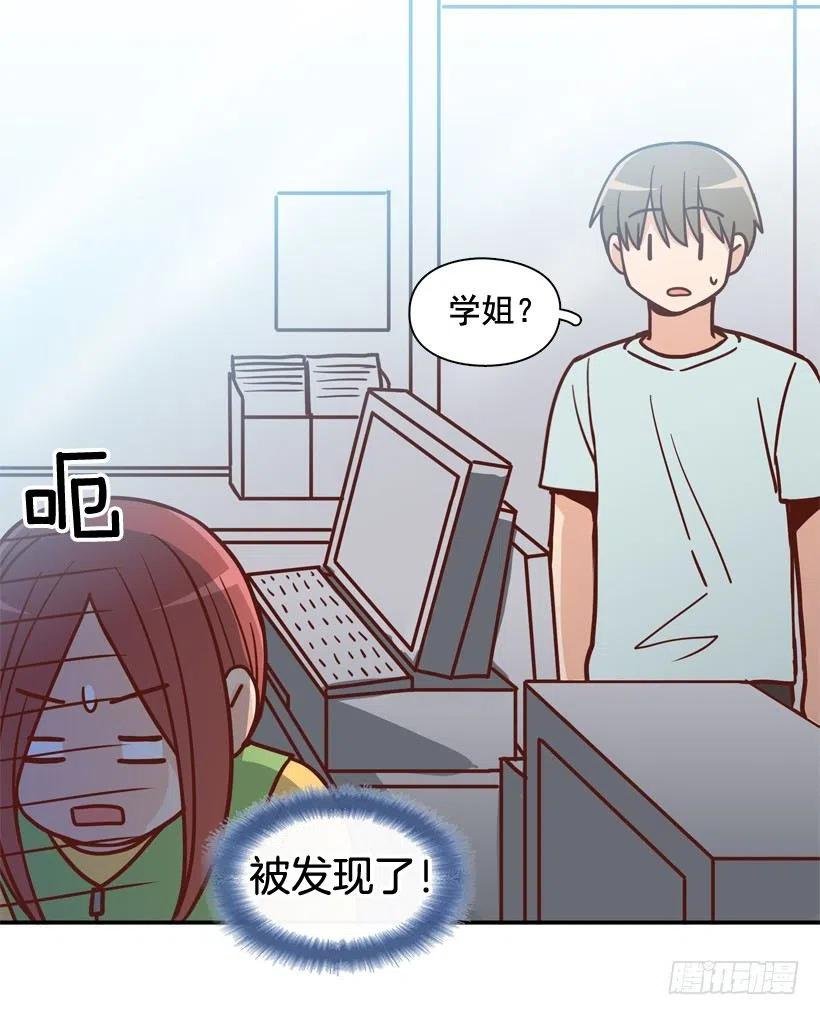 英雄救美