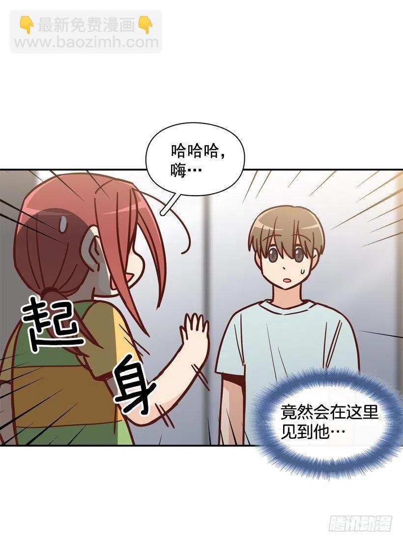 英雄救美