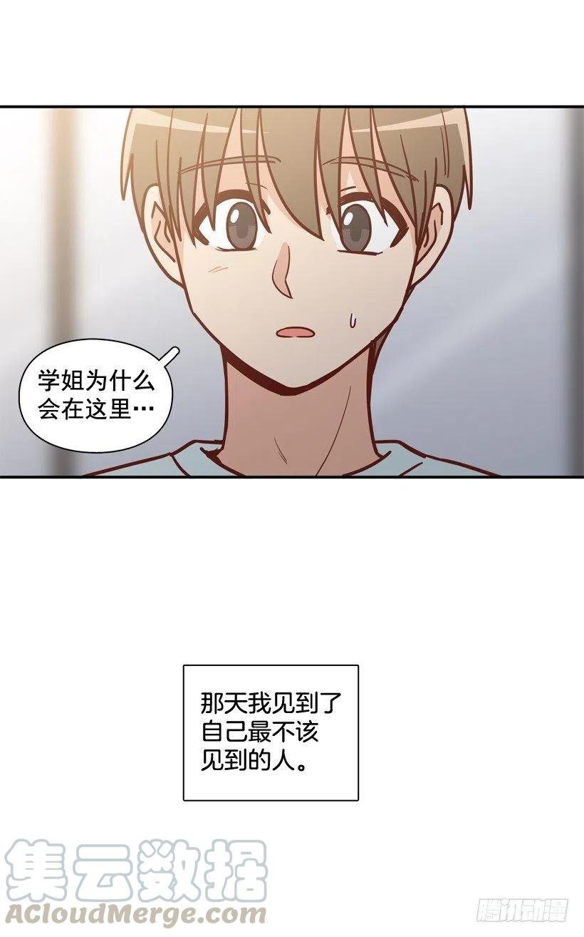 英雄救美