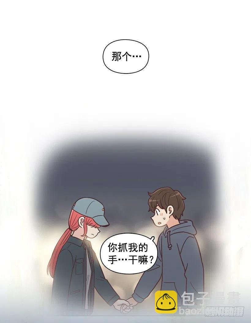 英雄救美