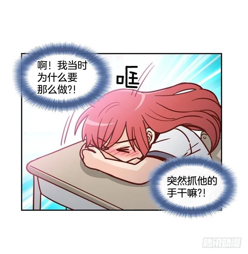 英雄救美