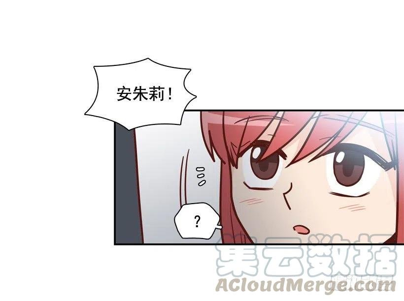 英雄救美