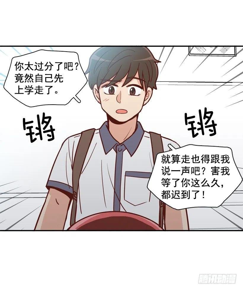 英雄救美