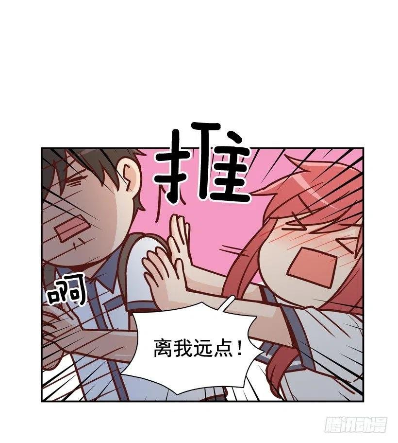 英雄救美