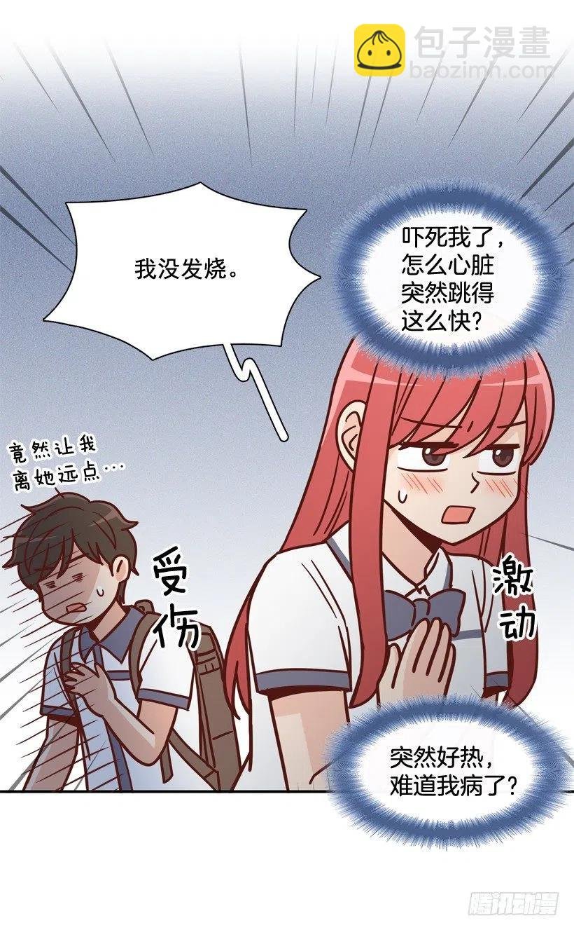 英雄救美
