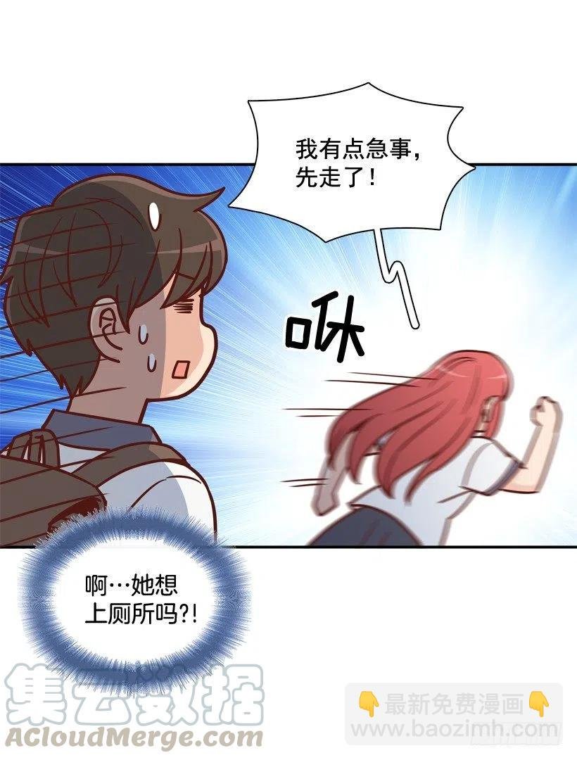 英雄救美