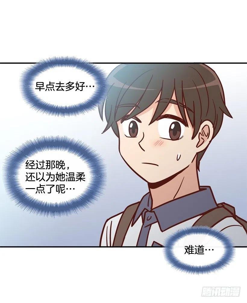 英雄救美