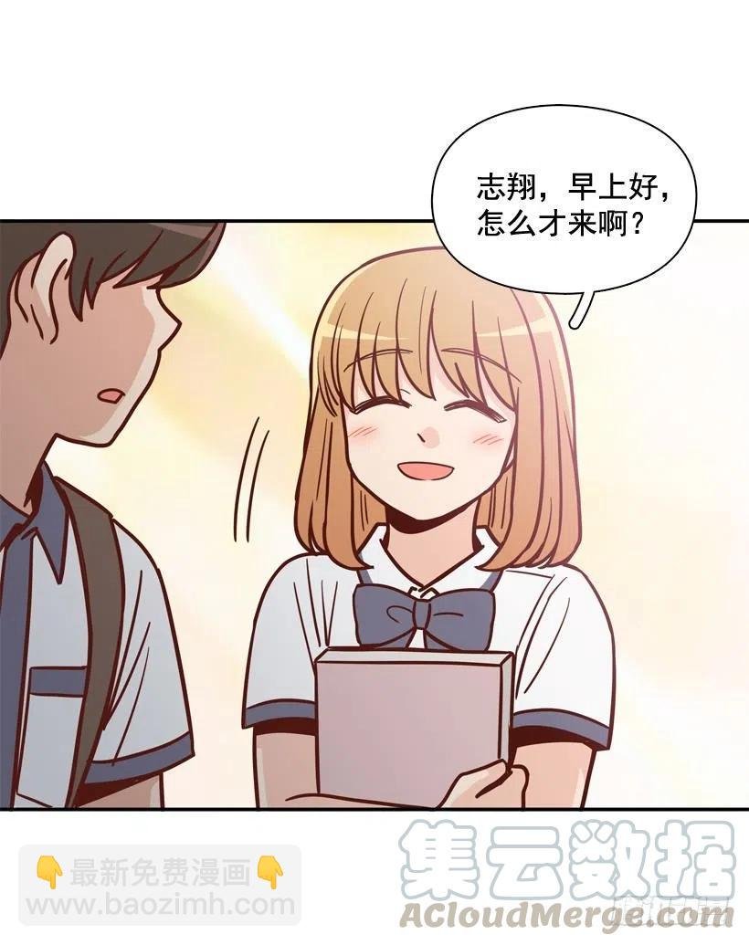 英雄救美