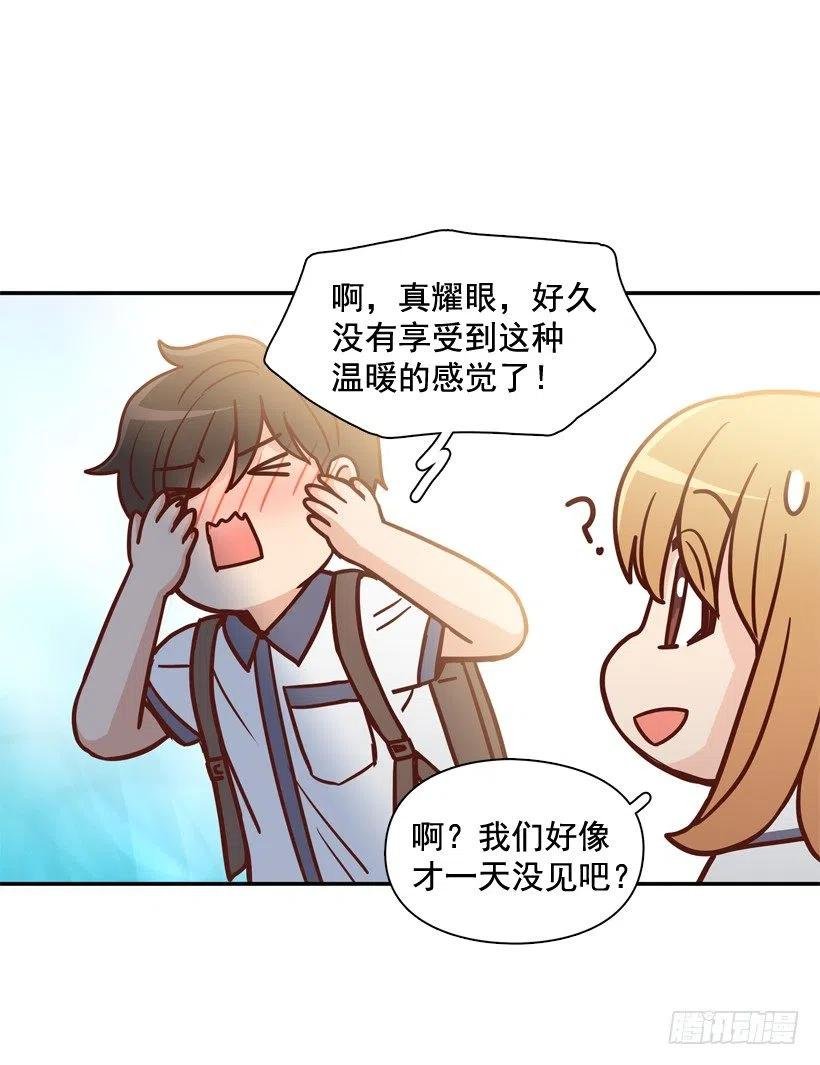 英雄救美
