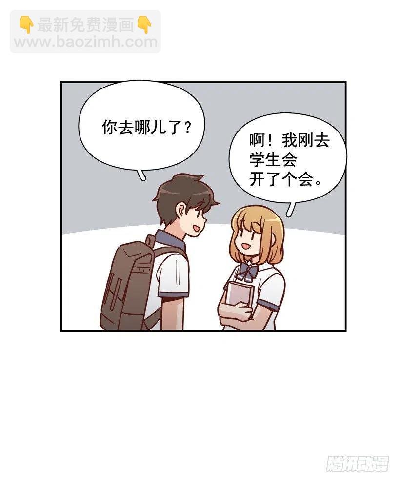 英雄救美