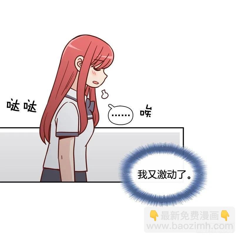 英雄救美