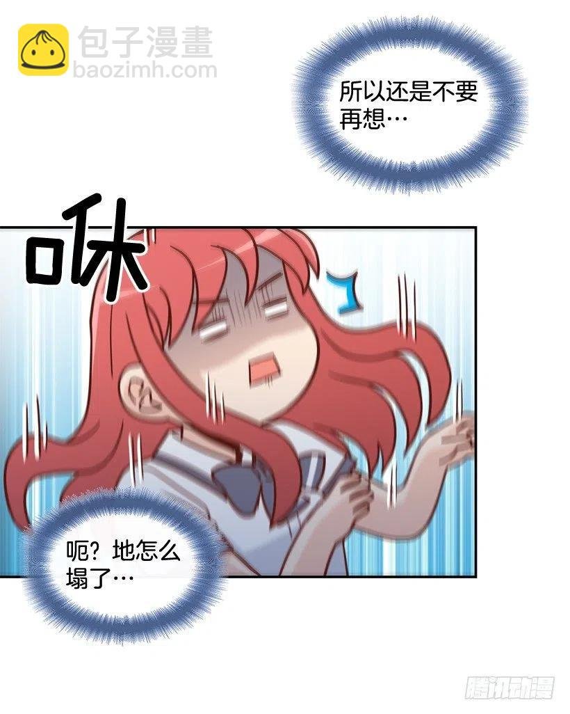 英雄救美