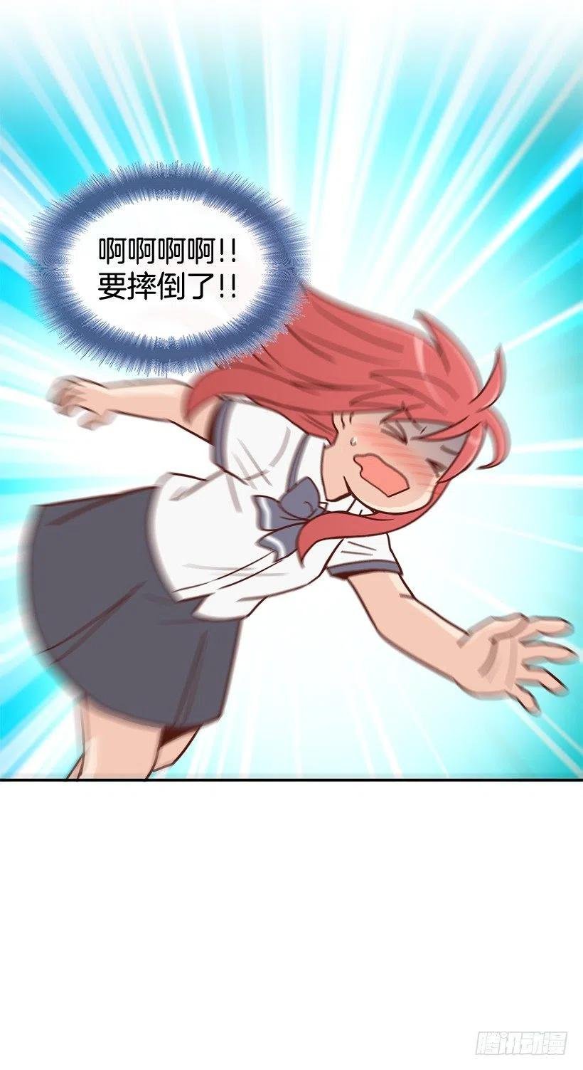 英雄救美
