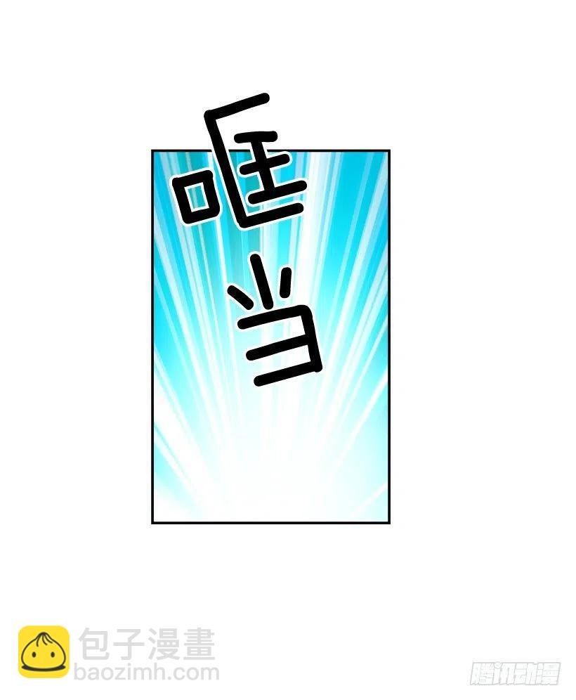 英雄救美