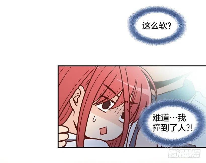 英雄救美
