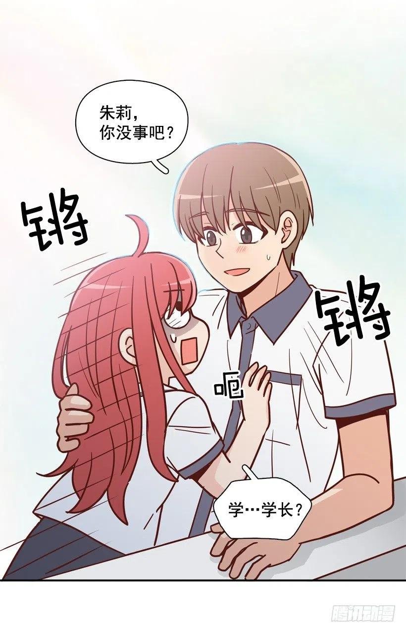 英雄救美