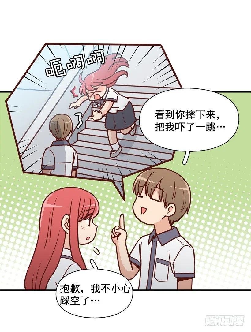 英雄救美
