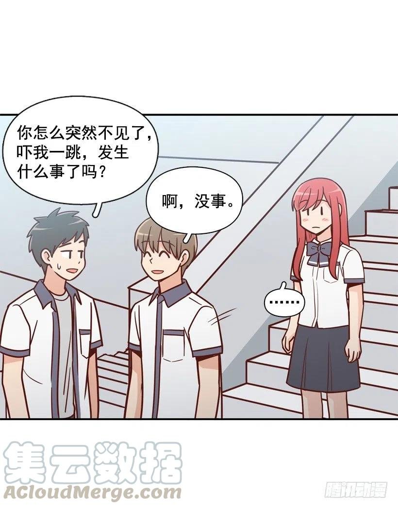 英雄救美