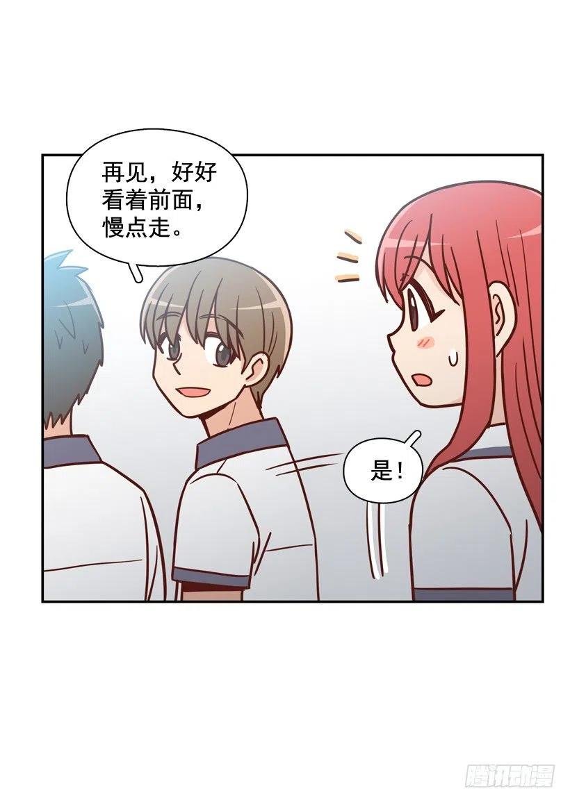 英雄救美
