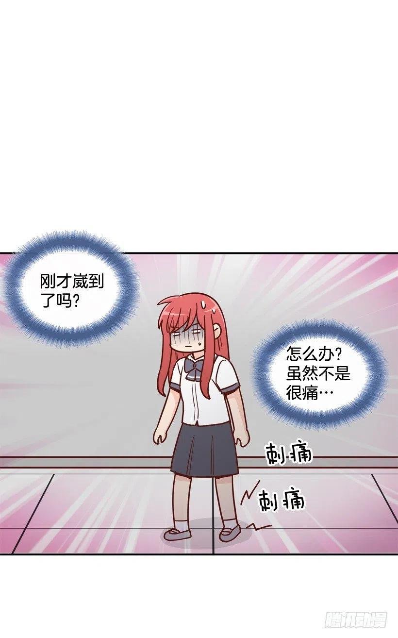 英雄救美
