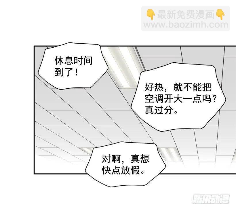 学长邀请