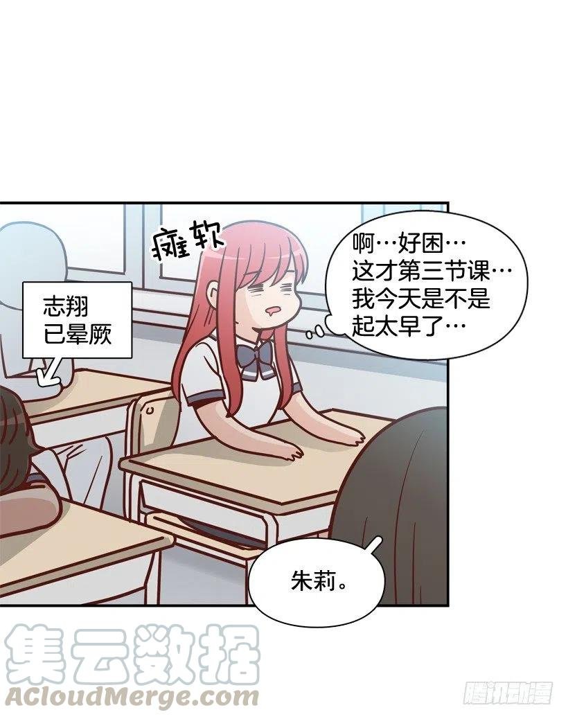 学长邀请