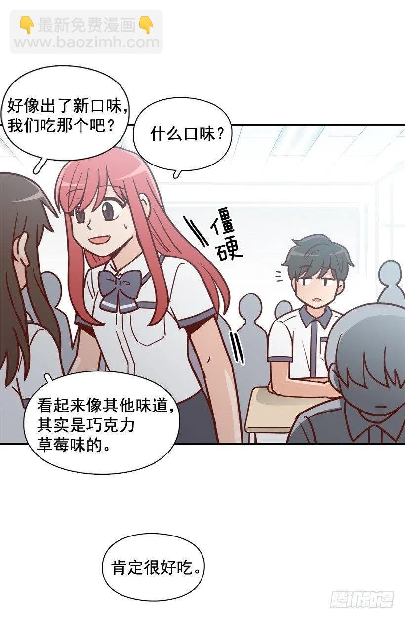 学长邀请