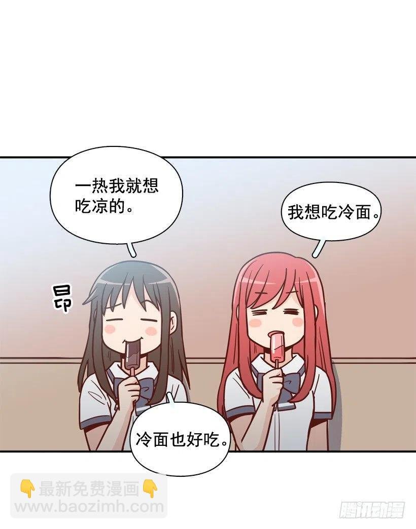 学长邀请