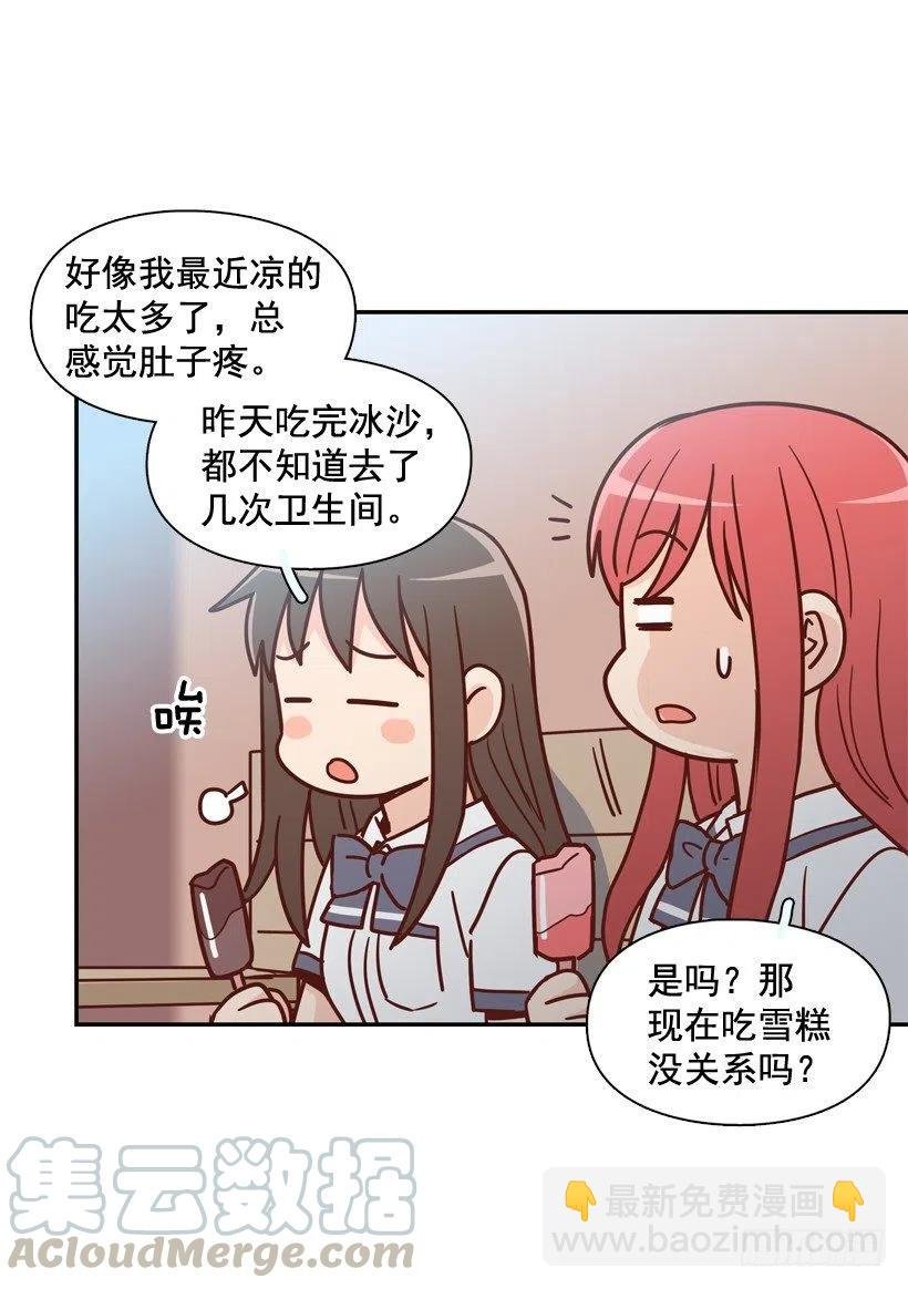 学长邀请