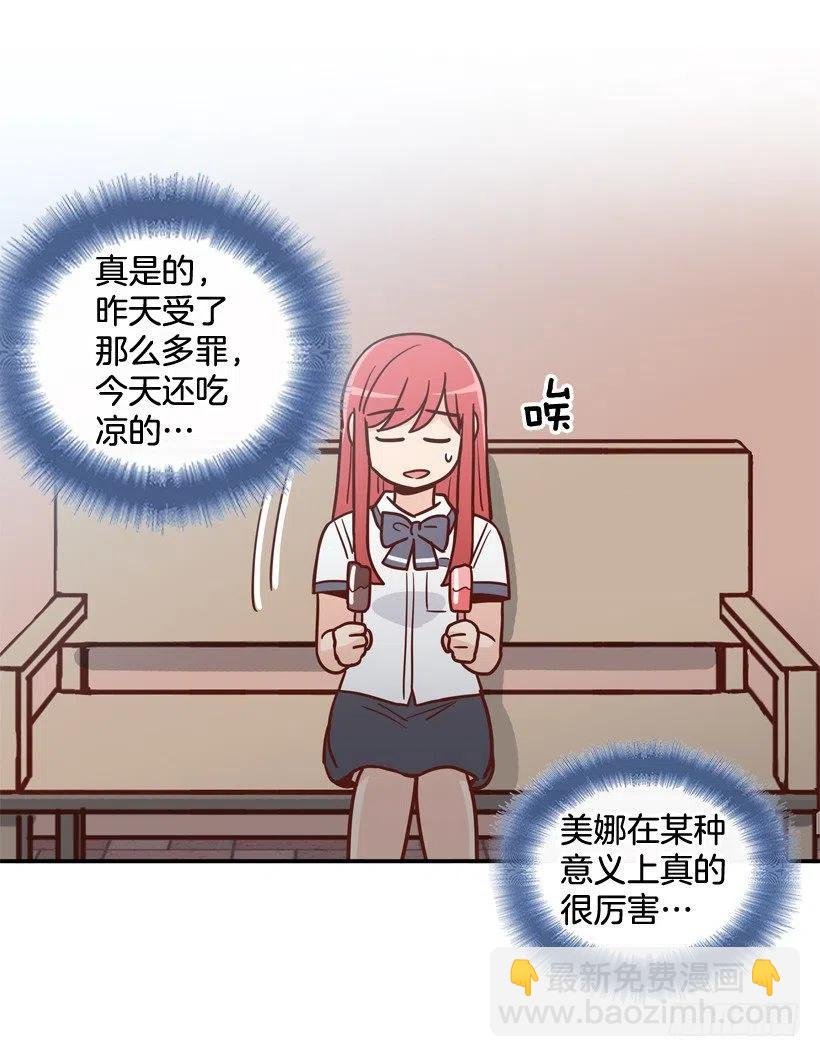 学长邀请