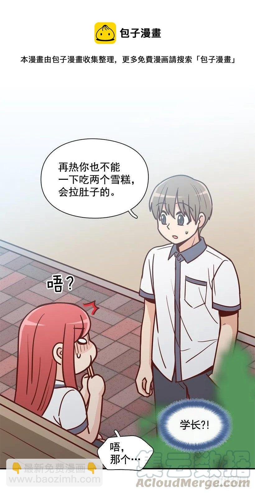 学长邀请
