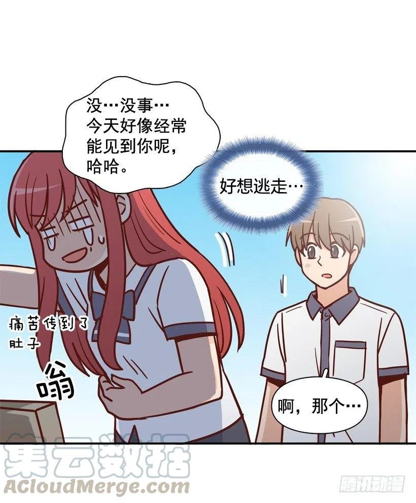 学长邀请