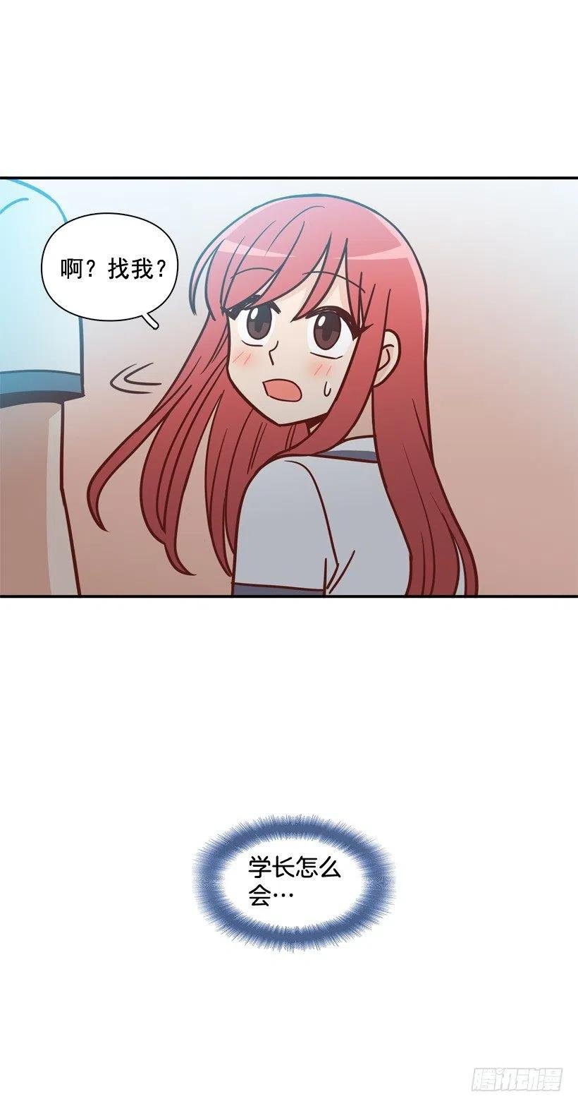 学长邀请