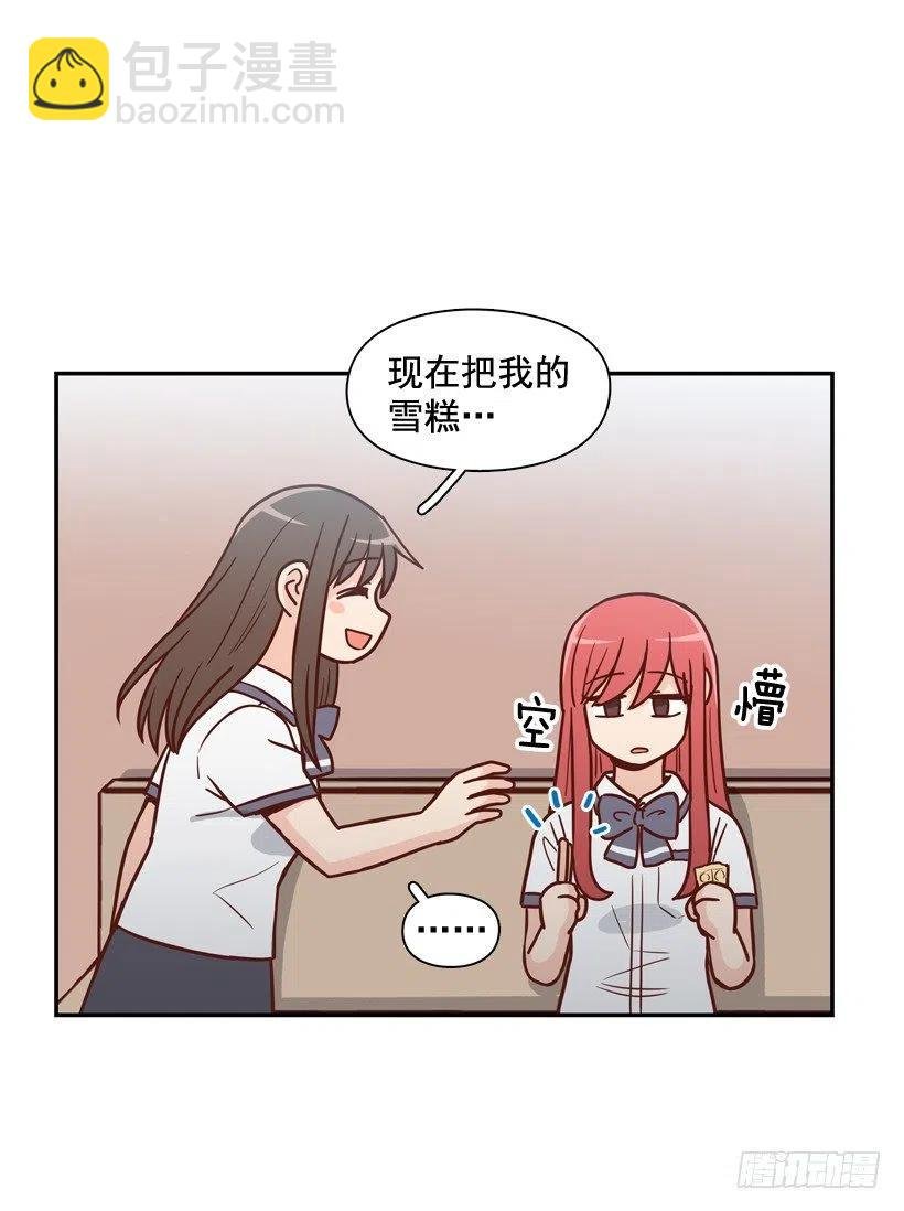 学长邀请